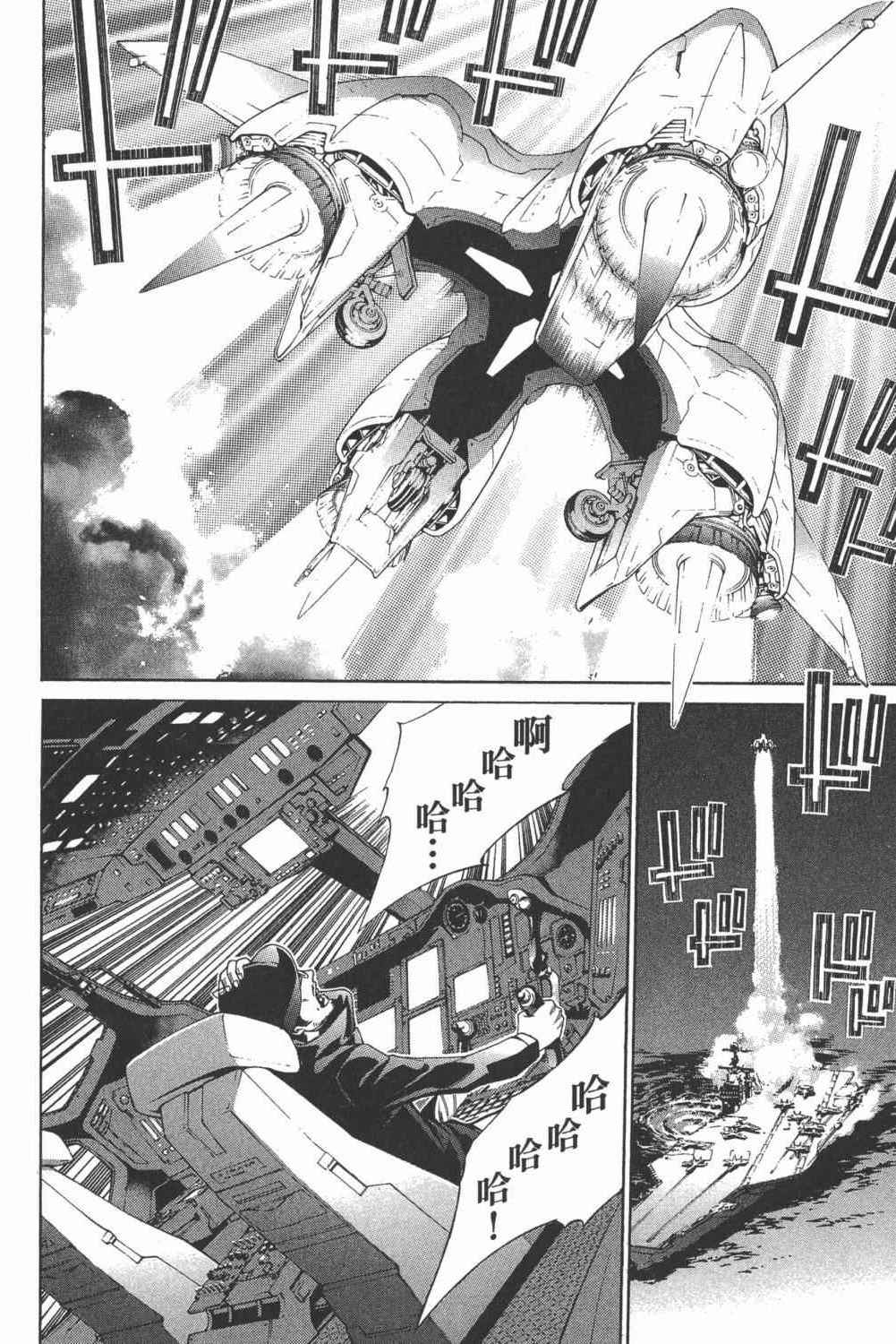 第34卷 第139页