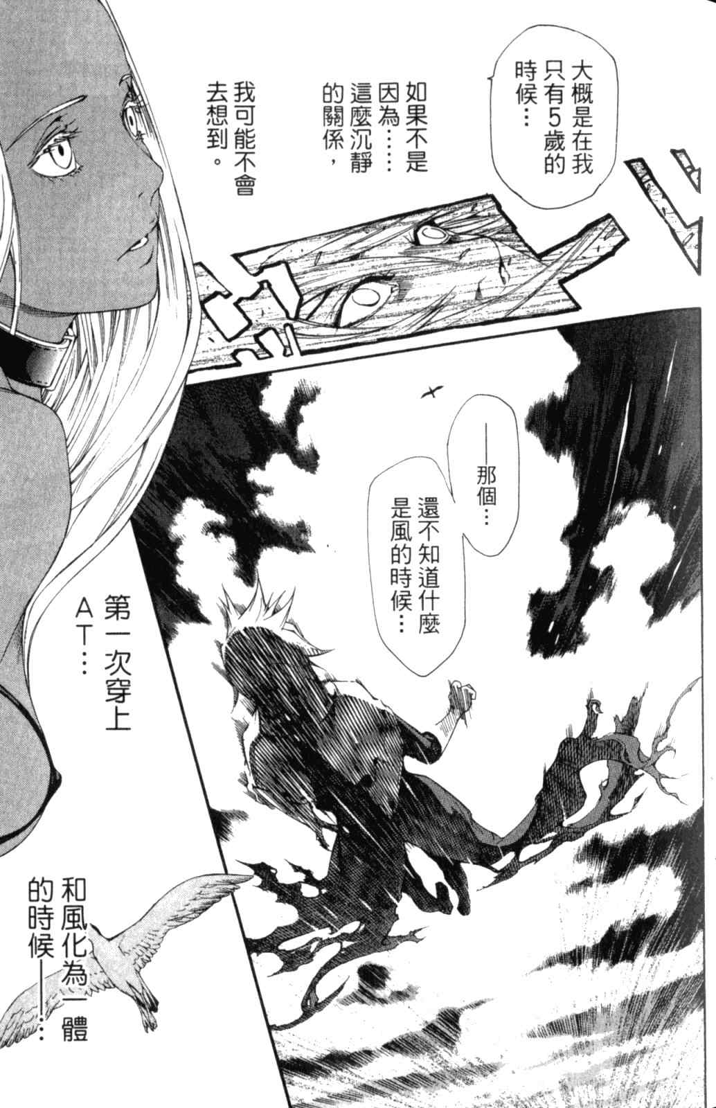 第28卷 第58页