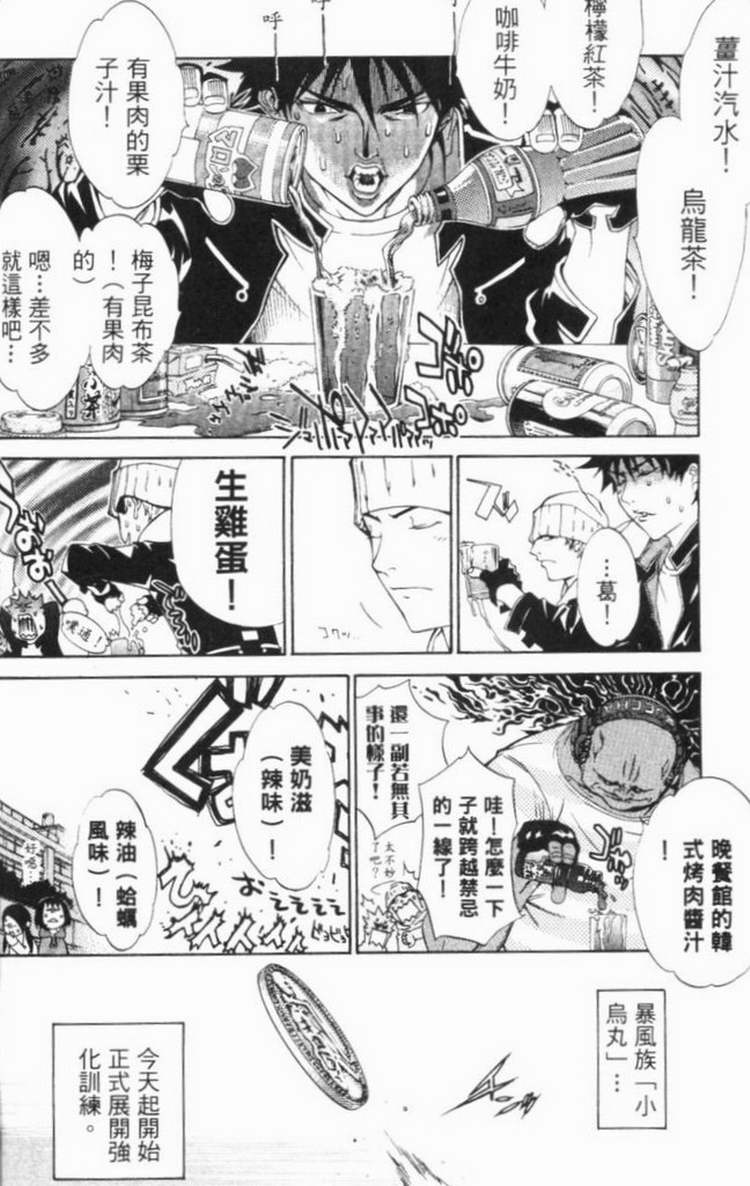 第6卷 第107页