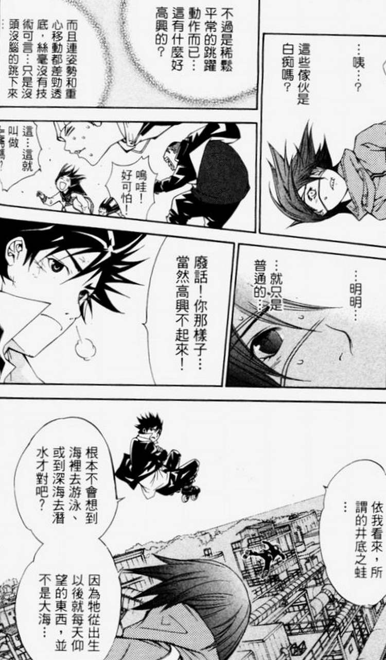 第4卷 第156页