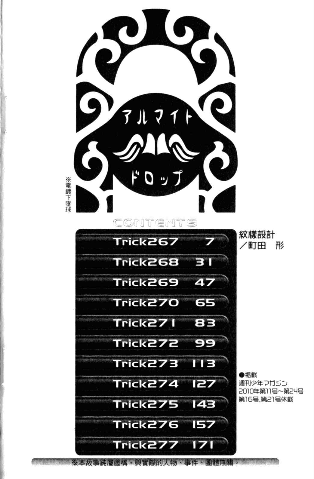 第29卷 第9页