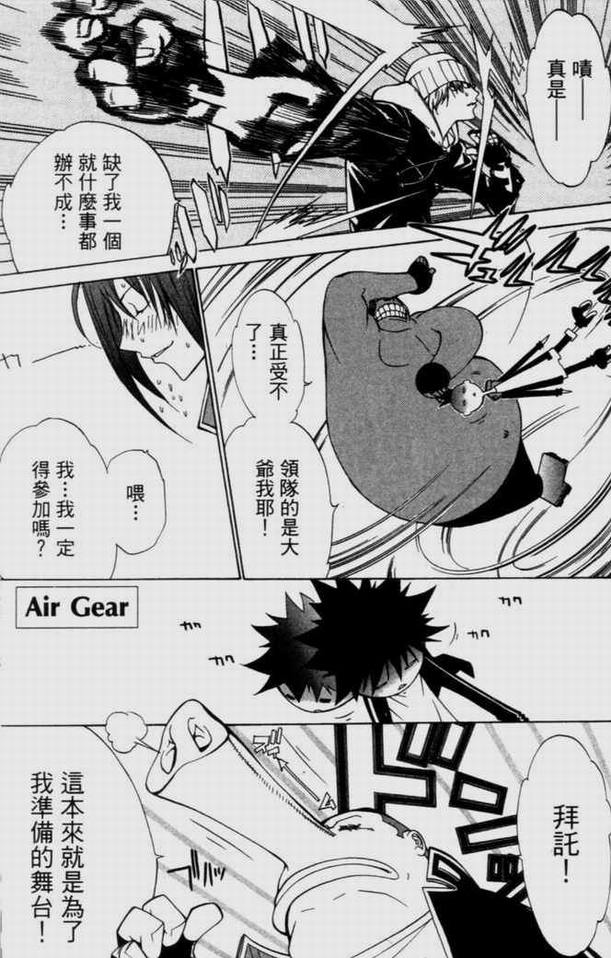 第9卷 第121页