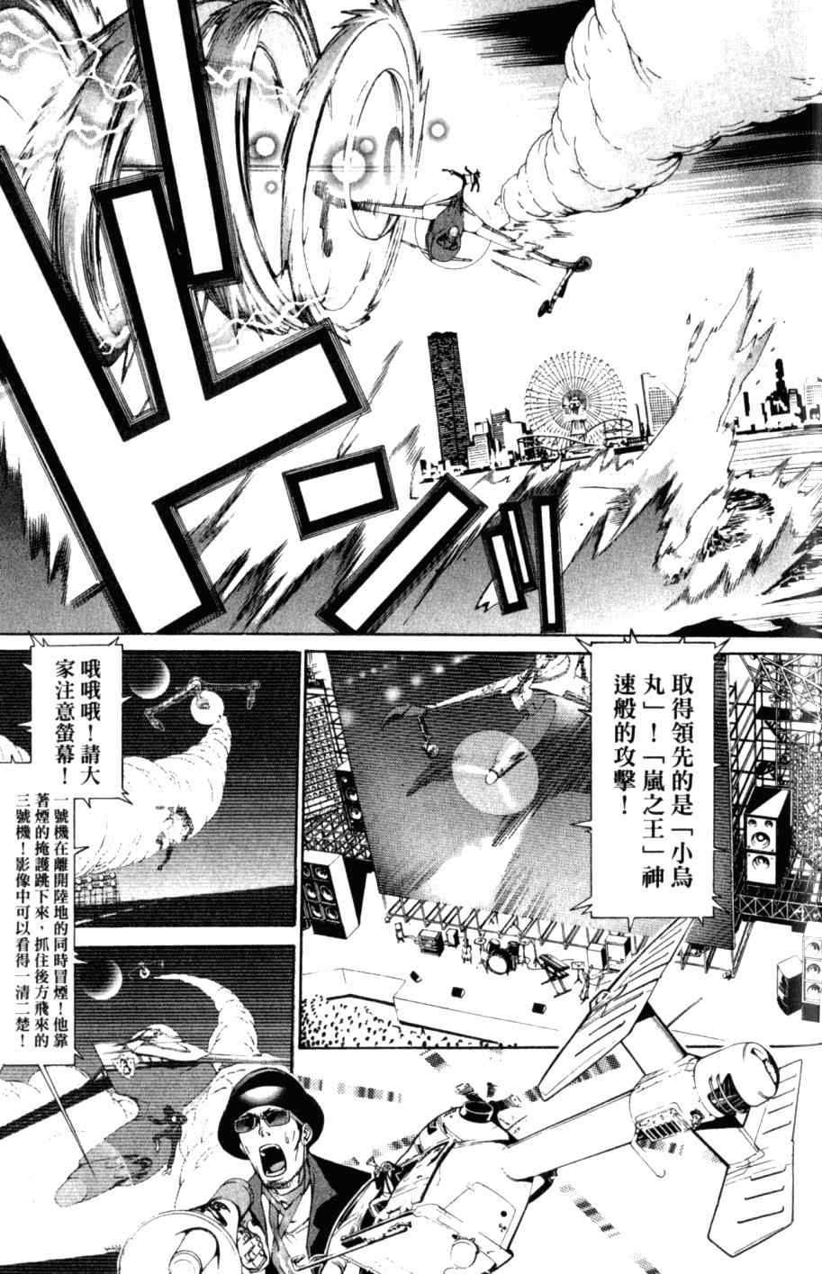 第26卷 第177页