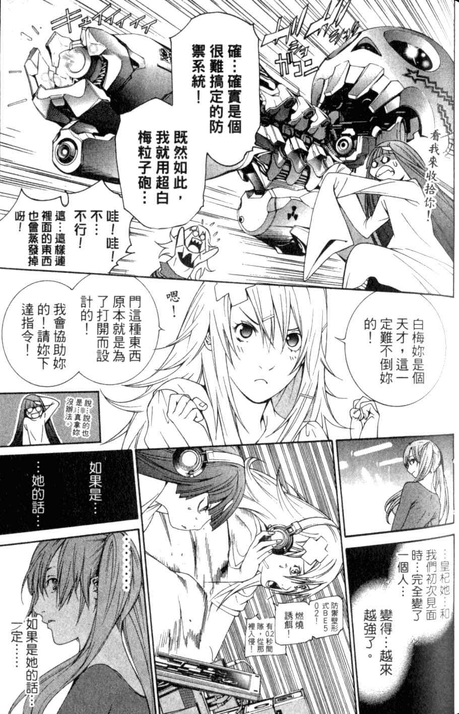 第26卷 第66页