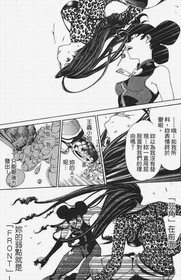 第15卷 第27页