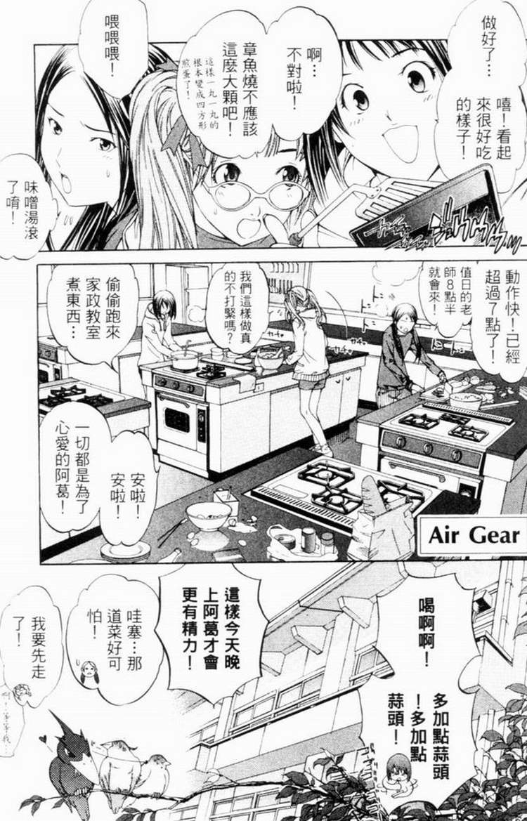第7卷 第36页