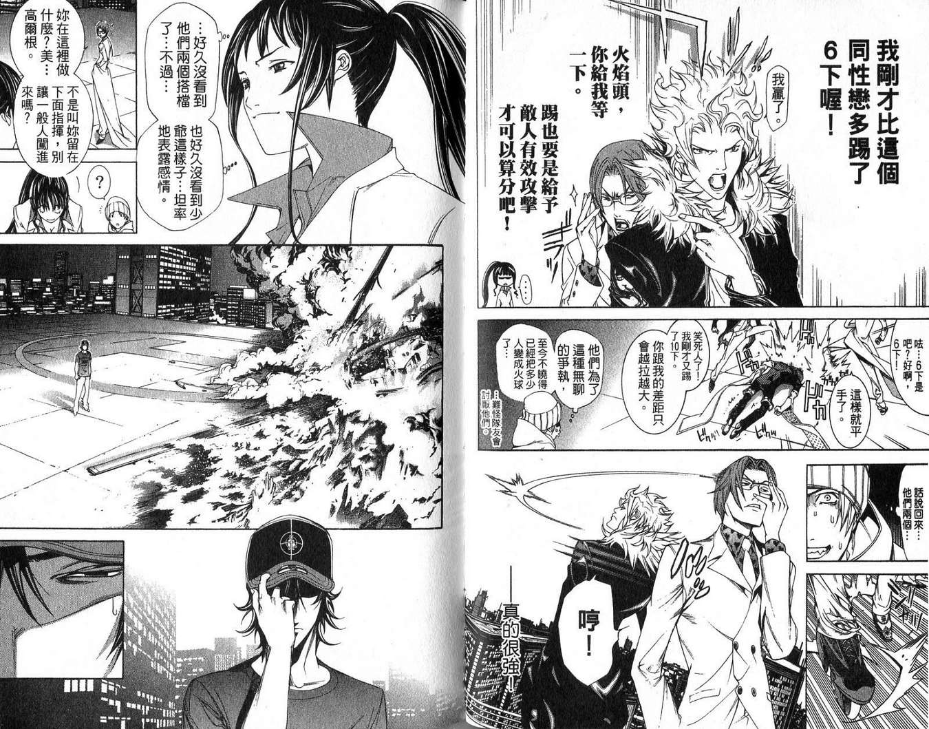 第18卷 第51页