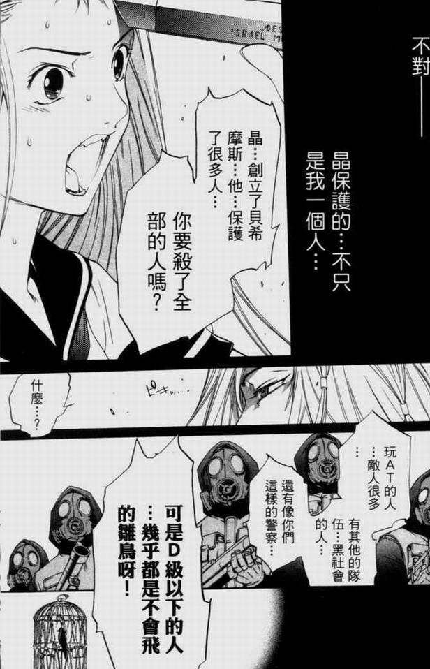 第9卷 第144页