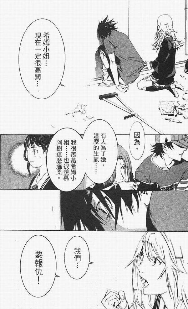 第14卷 第128页
