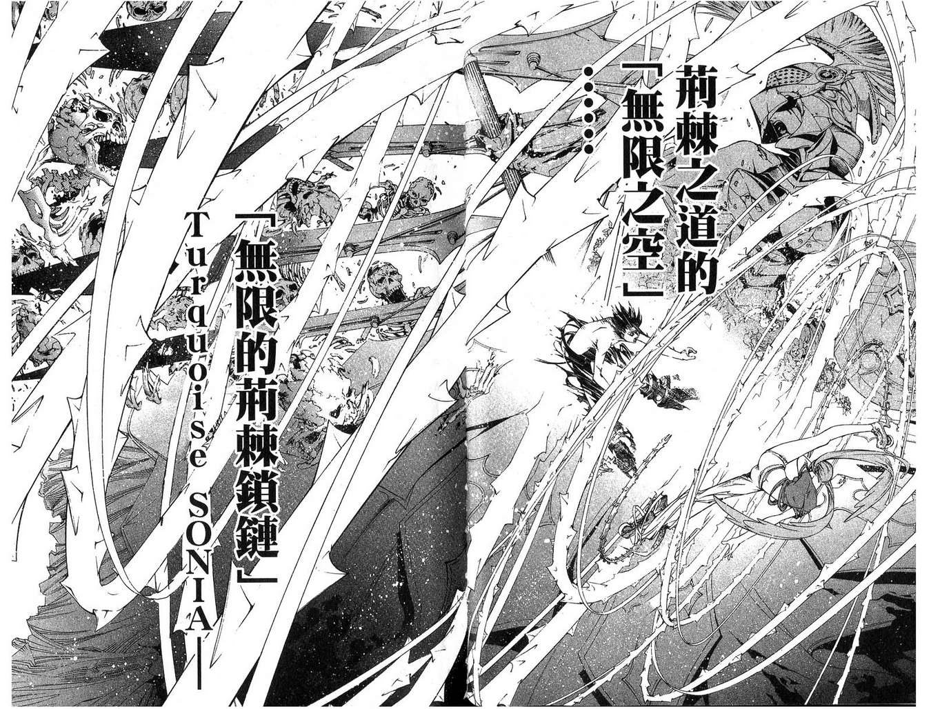 第16卷 第67页