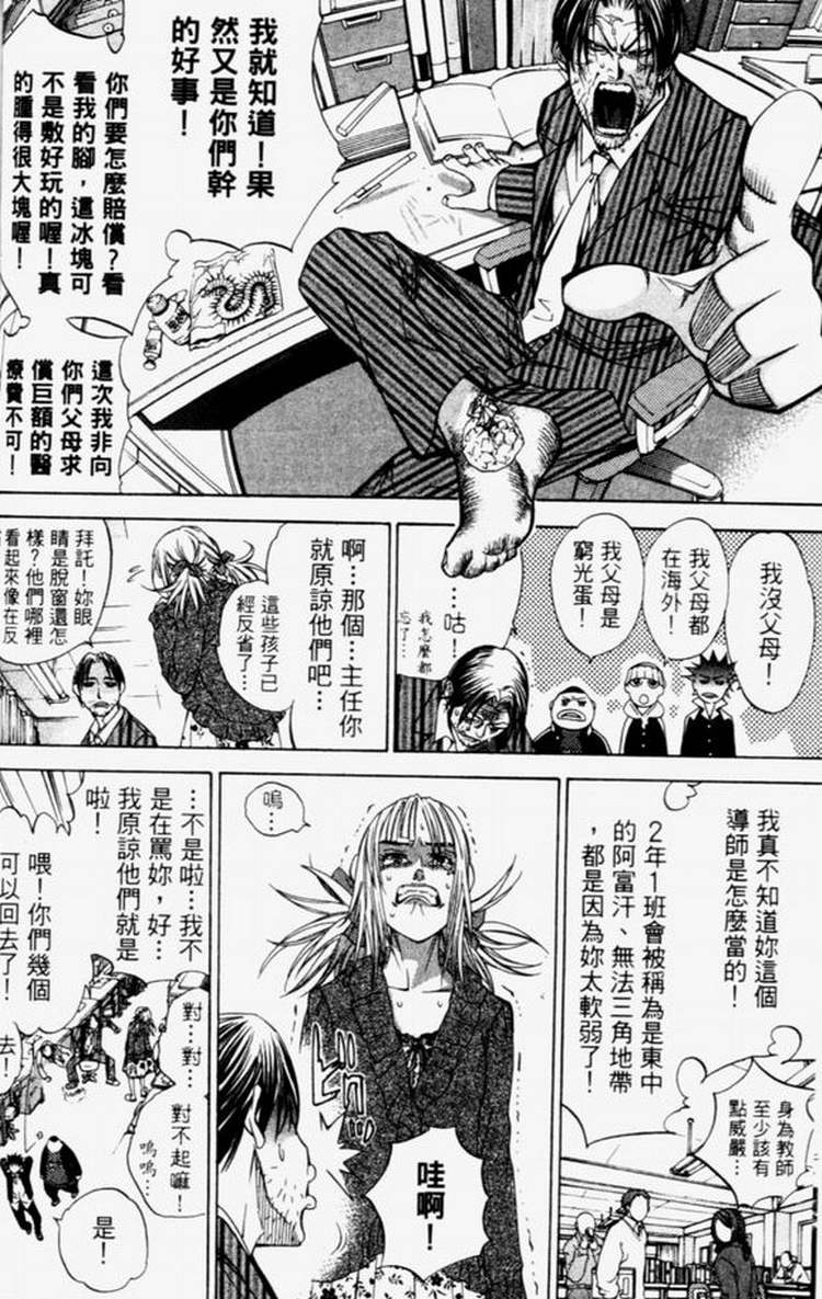 第4卷 第63页