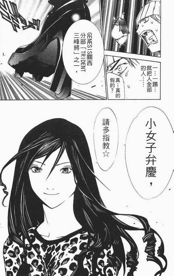 第12卷 第12页