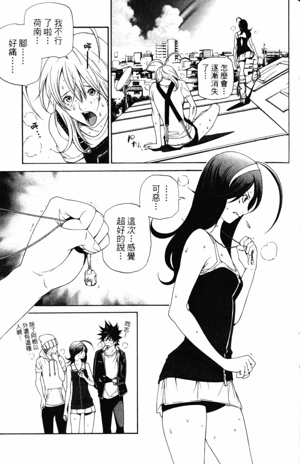 第30卷 第172页