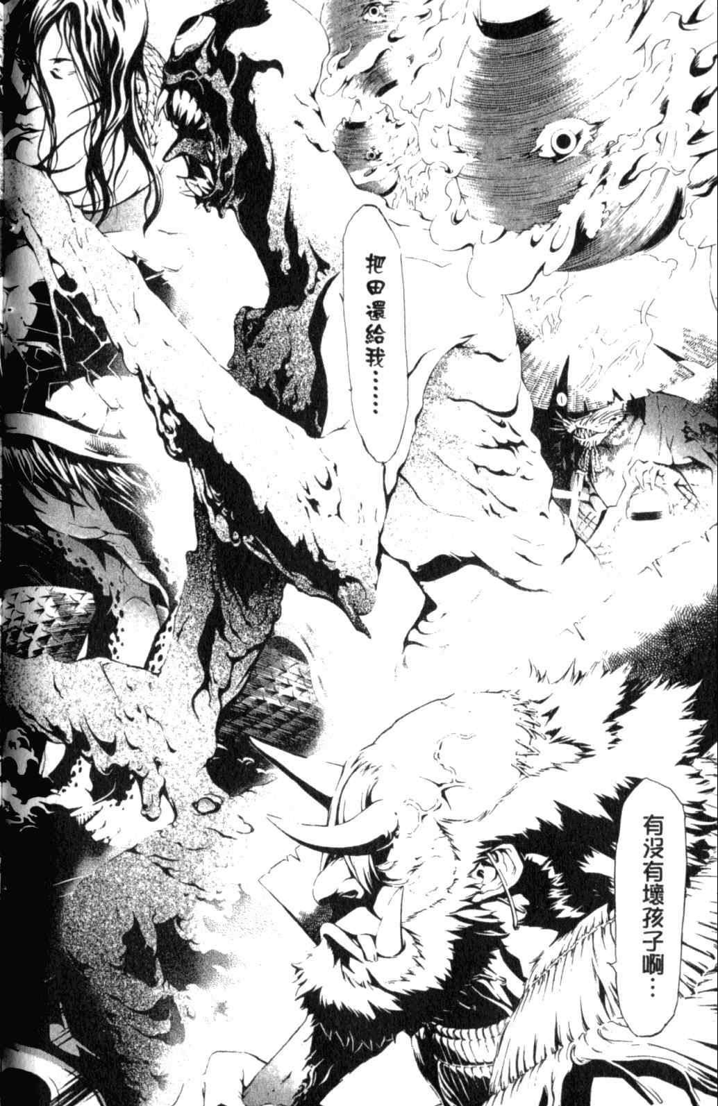 第29卷 第69页