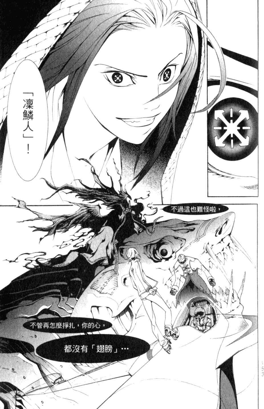 第27卷 第157页