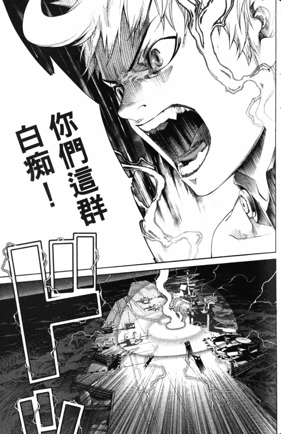 第30卷 第98页