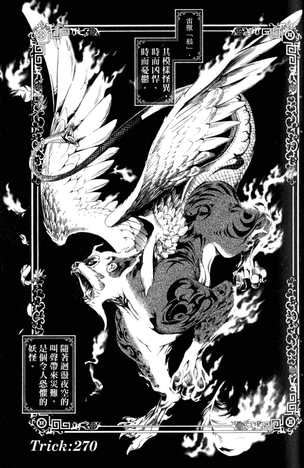 第29卷 第68页