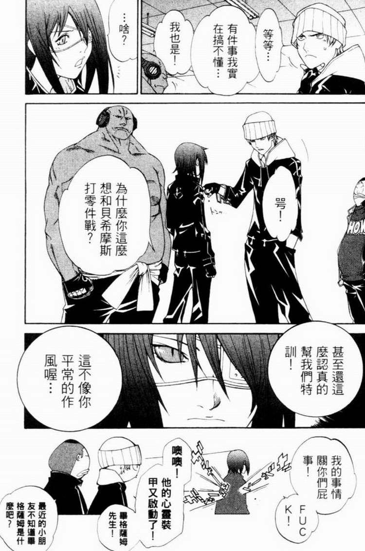 第7卷 第31页