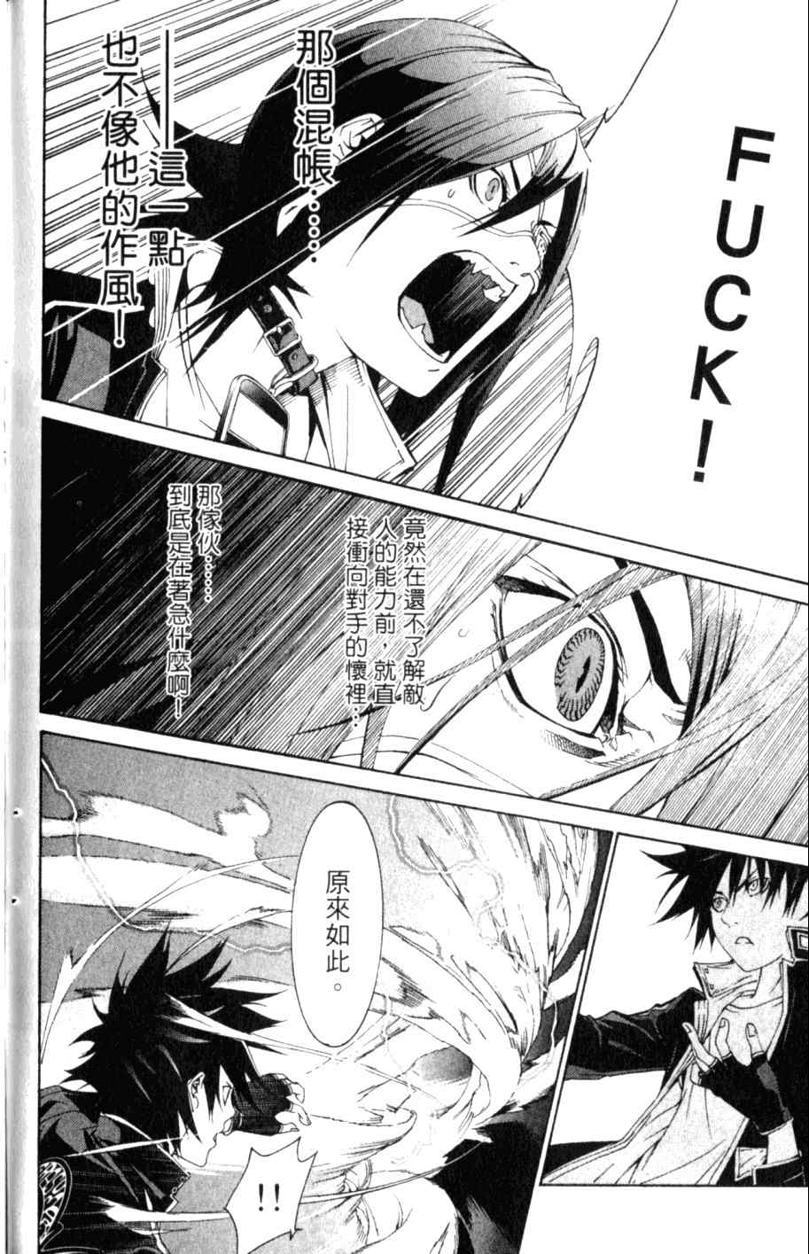 第26卷 第178页