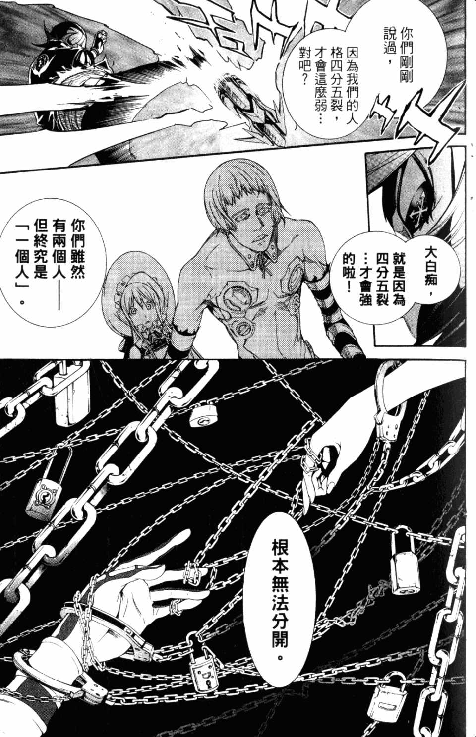 第31卷 第103页