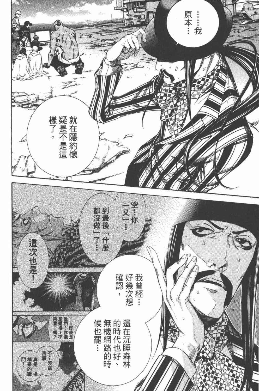 第36卷 第107页