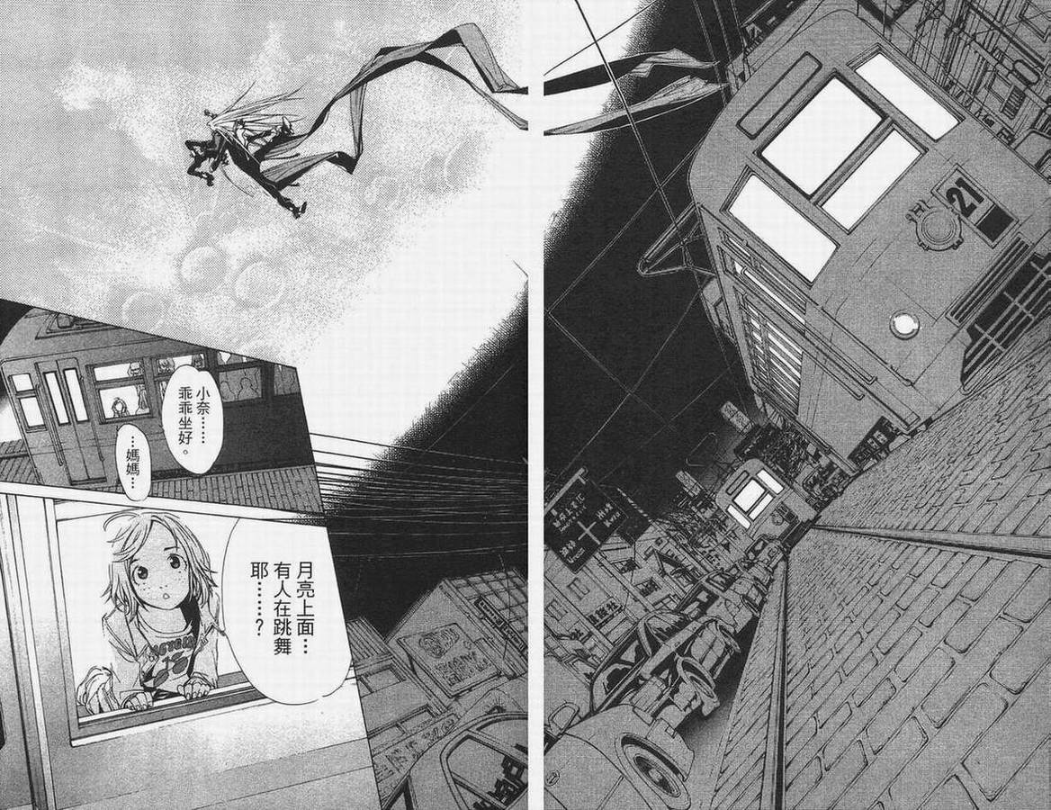第14卷 第26页
