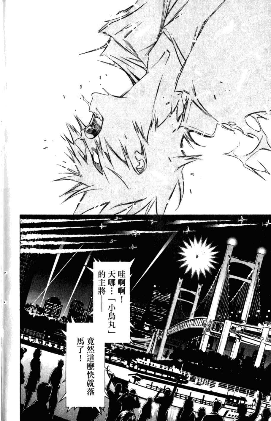 第26卷 第182页