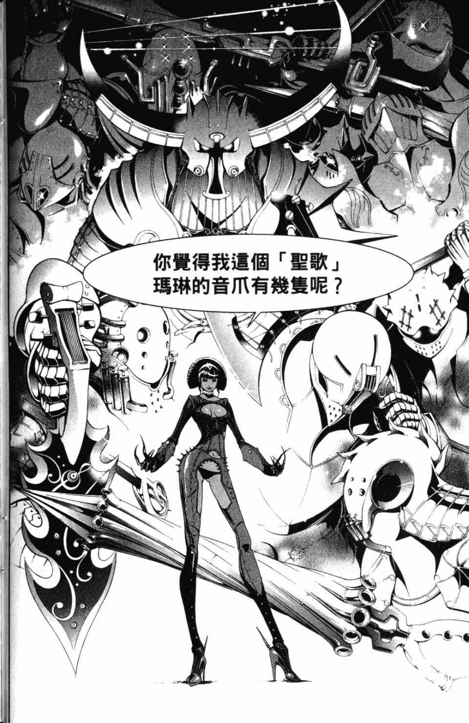 第30卷 第125页