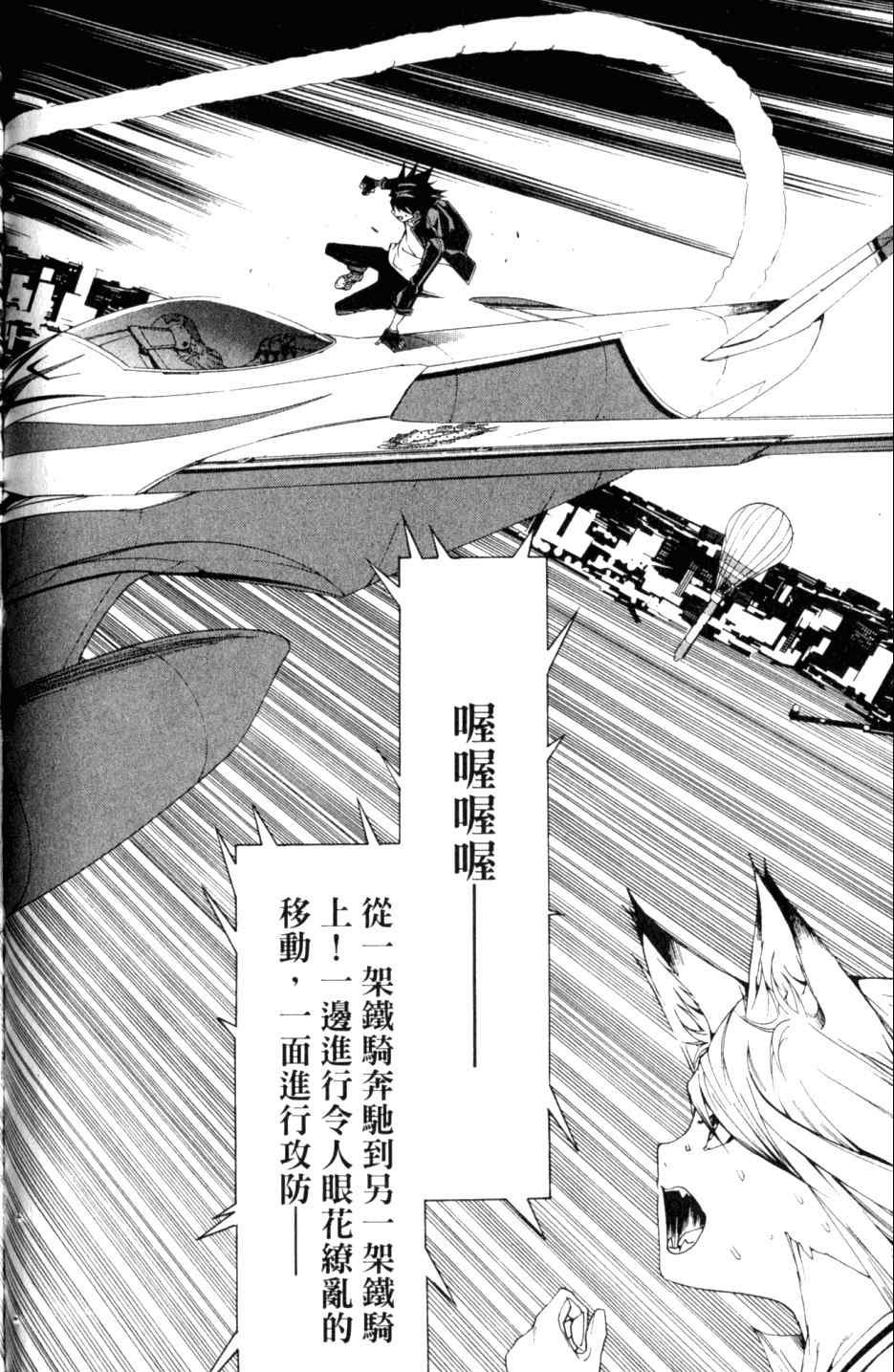 第27卷 第124页