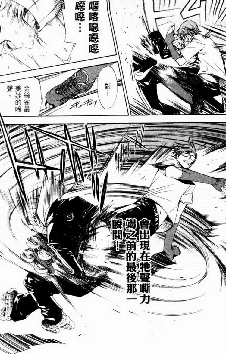 第7卷 第125页