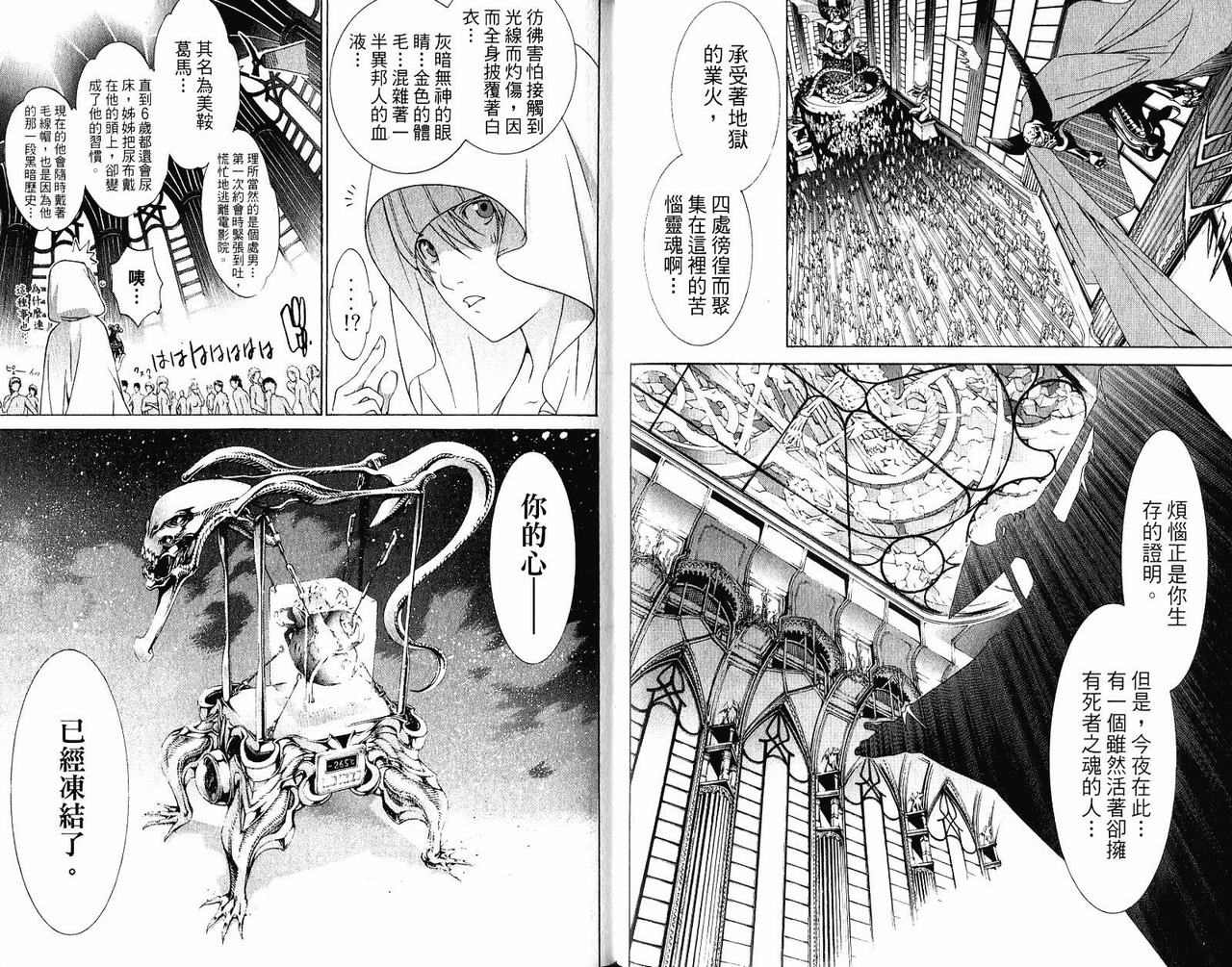 第22卷 第28页