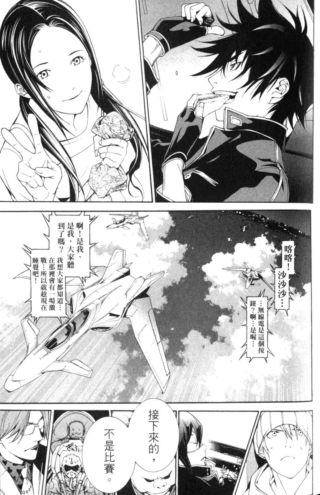 第28卷 第121页