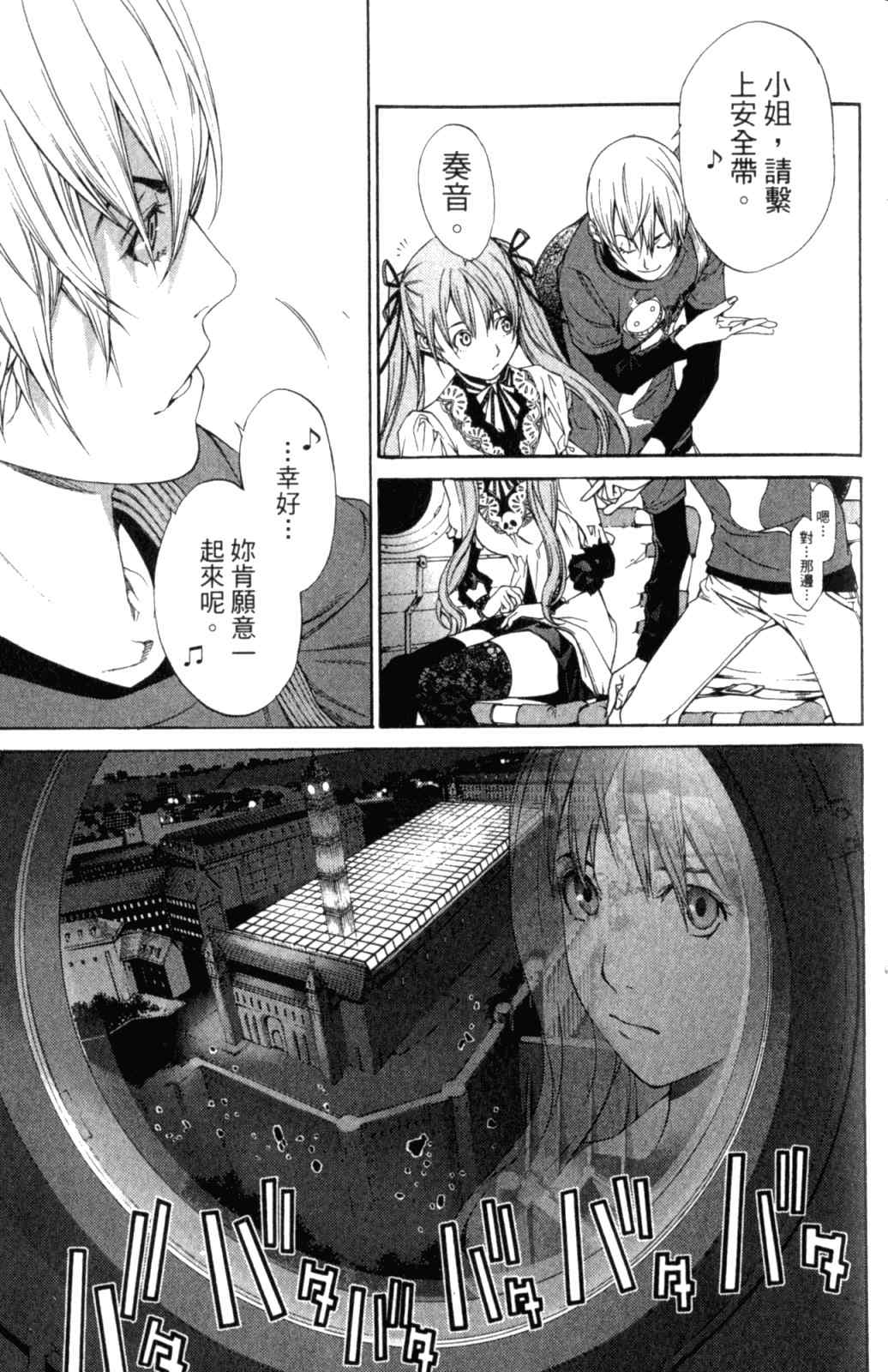 第28卷 第179页