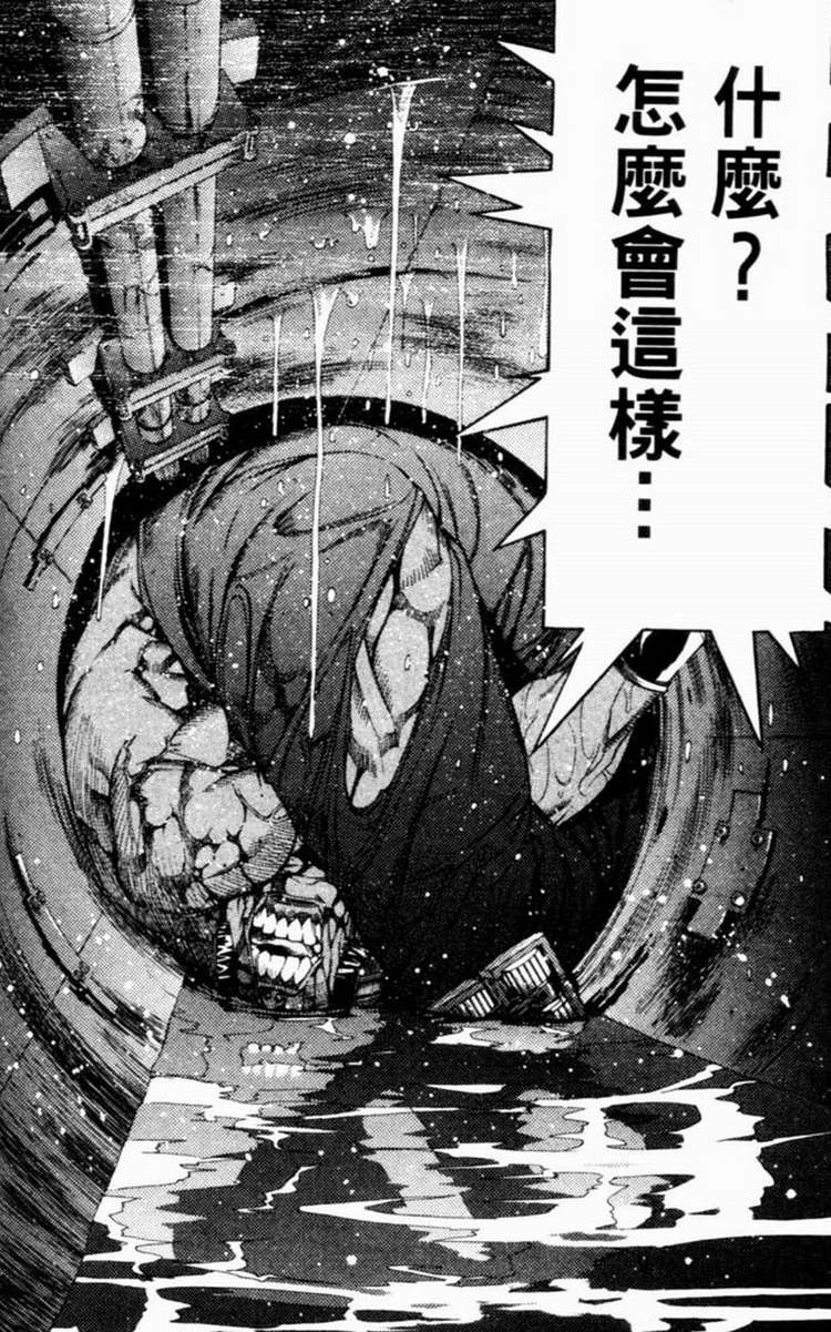 第7卷 第76页