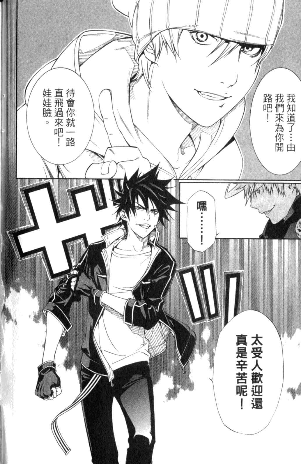 第29卷 第85页