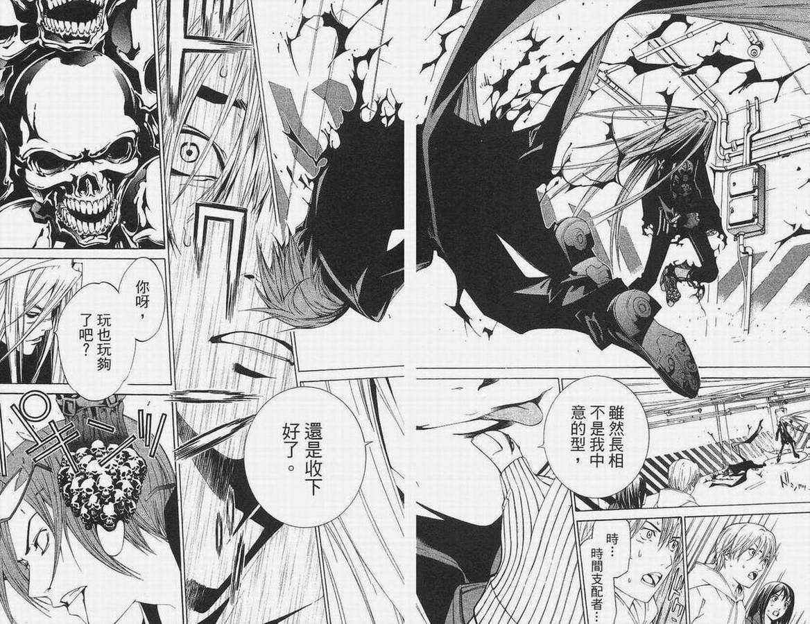 第14卷 第38页