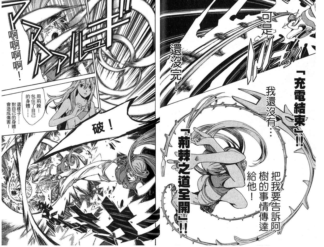 第16卷 第64页