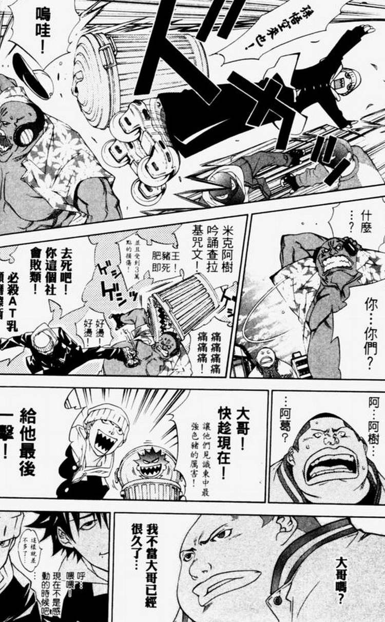 第4卷 第57页
