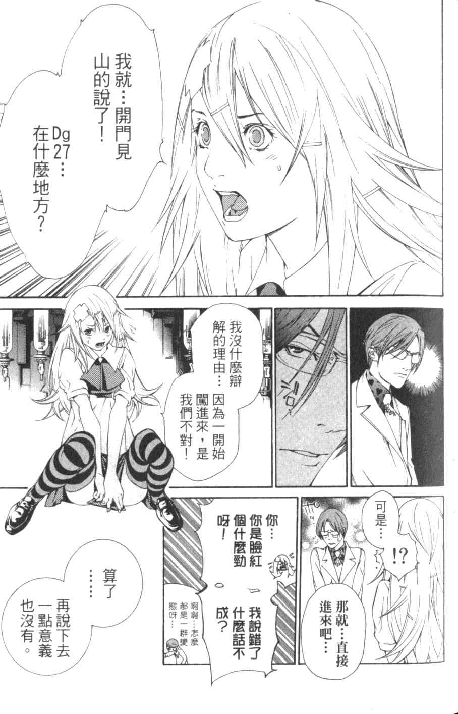 第26卷 第50页