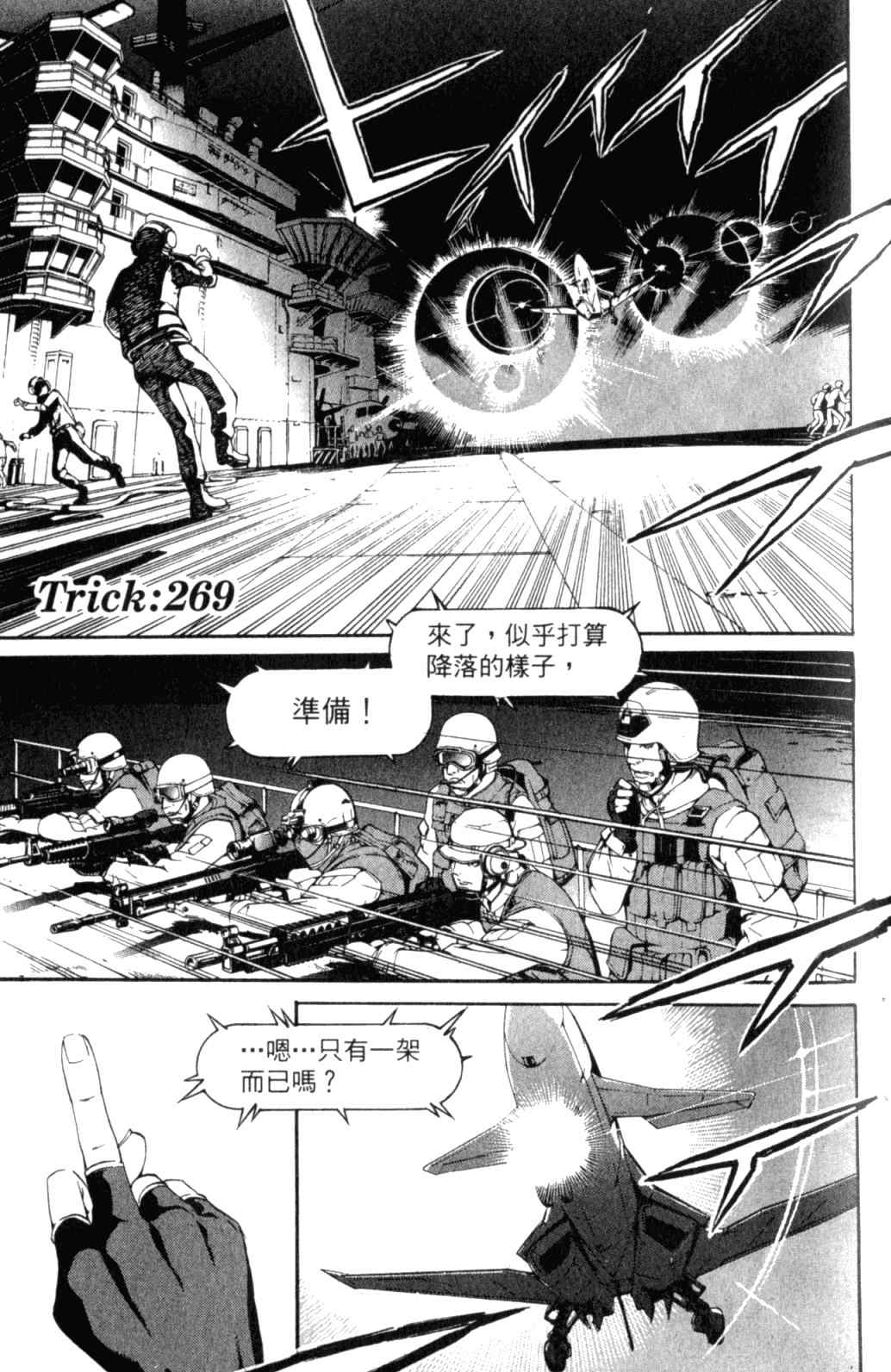 第29卷 第50页