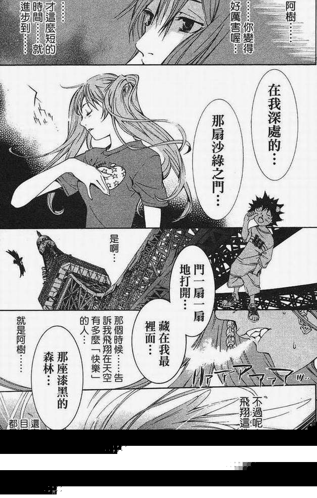 第15卷 第160页
