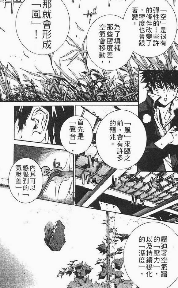 第12卷 第116页
