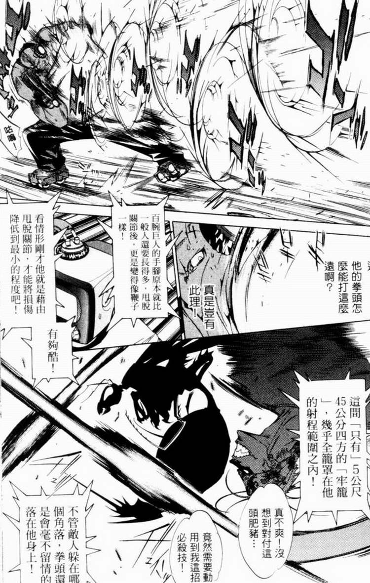 第7卷 第94页