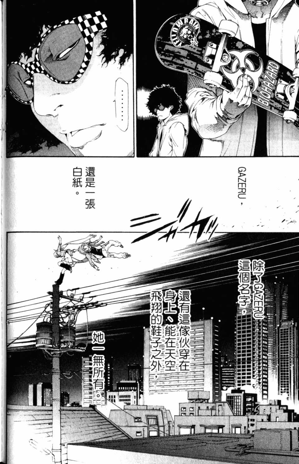 第31卷 第132页