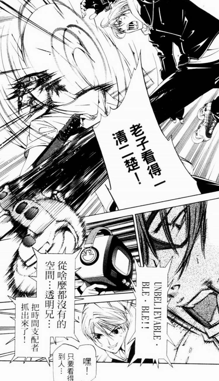 第7卷 第138页