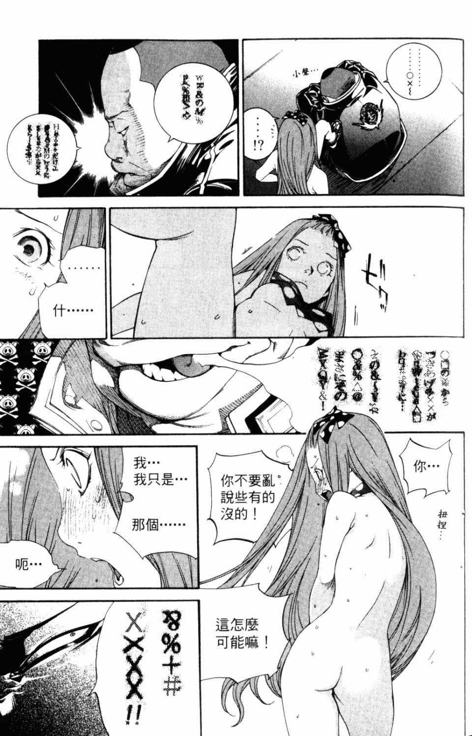 第31卷 第56页