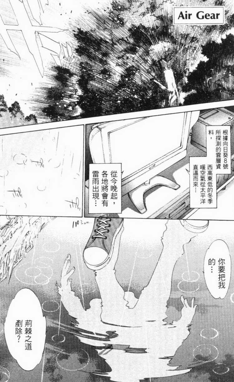 第6卷 第73页