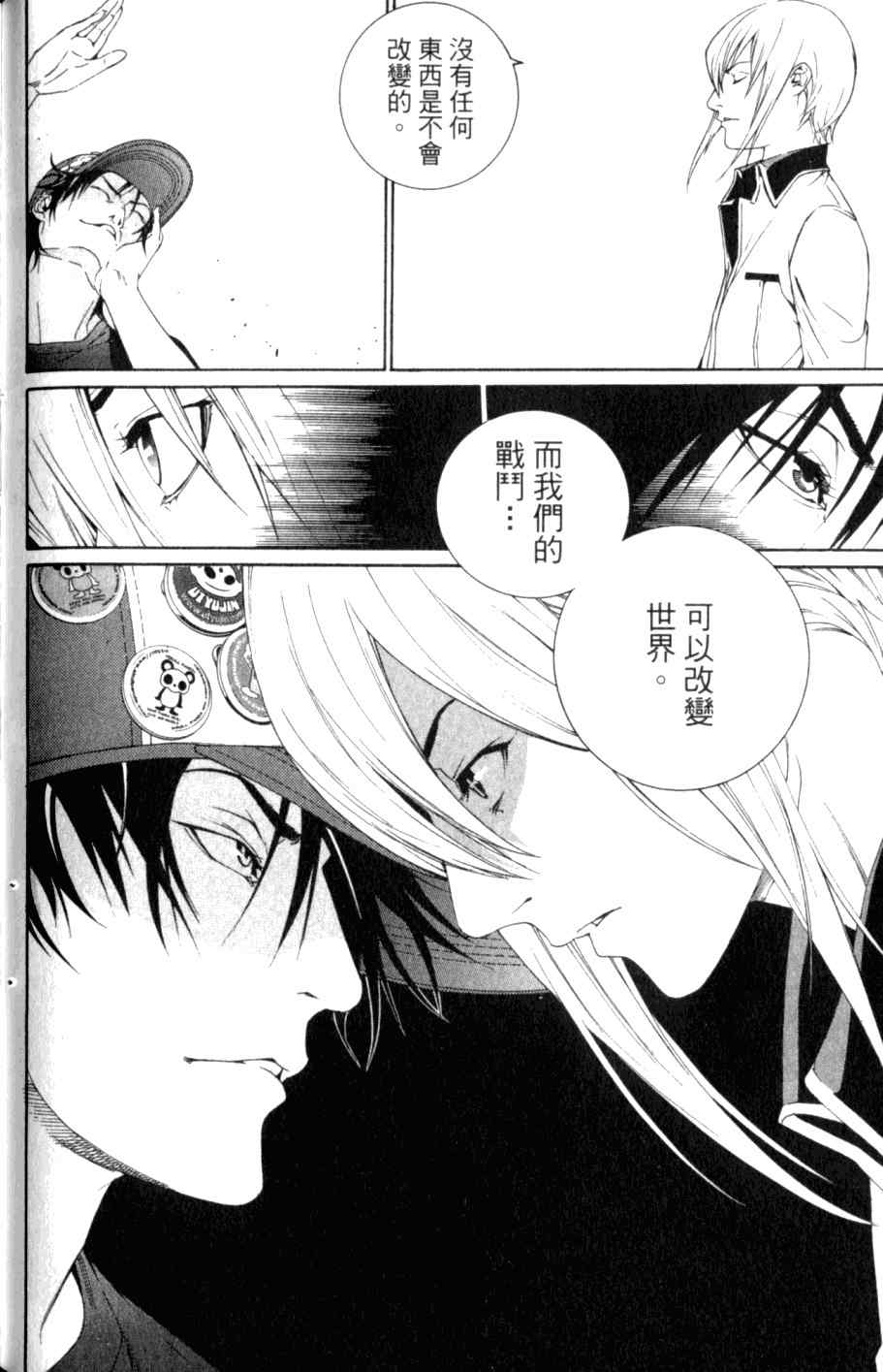 第26卷 第134页