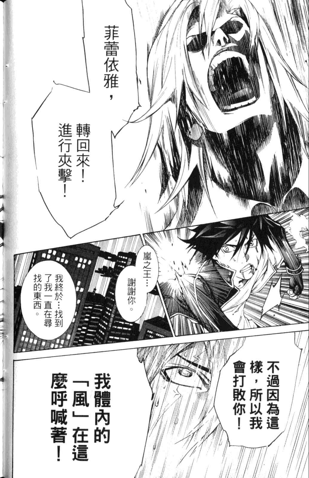 第28卷 第79页