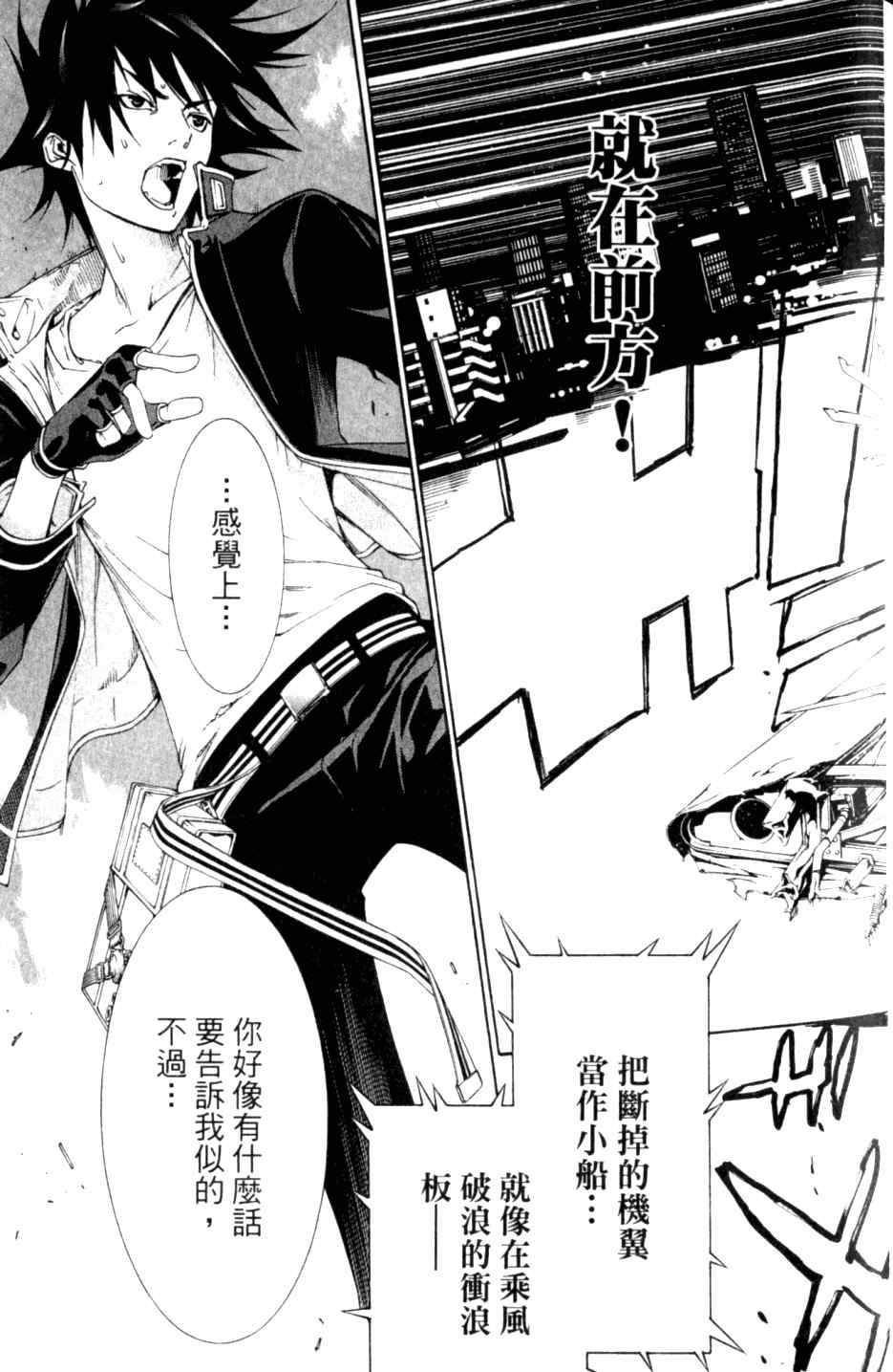第27卷 第119页